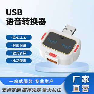 �����Z���D�Q��usb��չ���L���Uչ�]�����D�Q�^�־�����HUB��