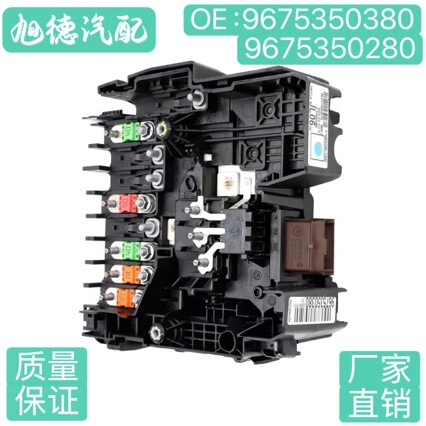 9675350380 Battery Manager 9675350280 Suitable for Peugeot 308S 4008 C4 Picasso 408 9675350380 Battery Manager 9675350280 Suitable for Peugeot 308S 4008 C4 Picasso 408
