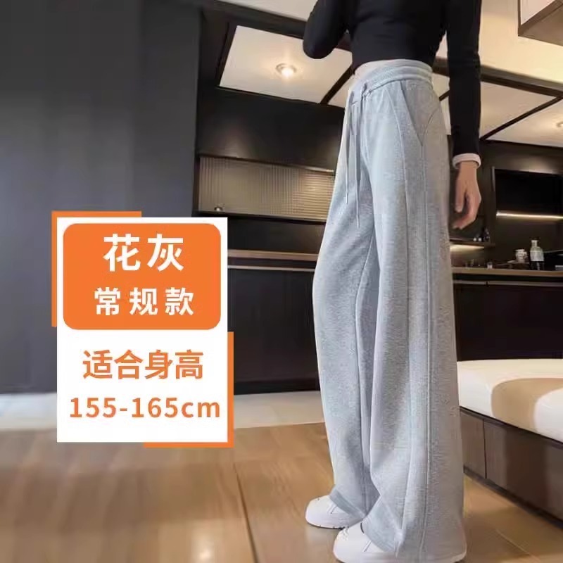 白灰色阔腿裤女夏2025新款春秋季薄款裤子小个子窄版休闲运动卫裤|undefined