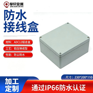 �҃����ˮ�Ӿ���230*200*110�x�횤�w���T�X��|늚���Ӄx����