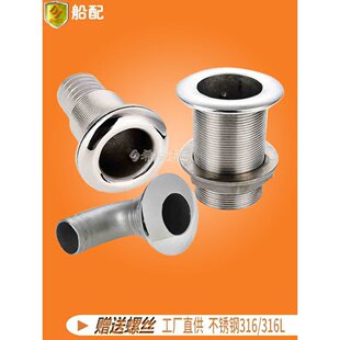 ����������ˮ��ˮ��˨�ܰ�zȫ�z��ˮ��316���P�����������ͧ
