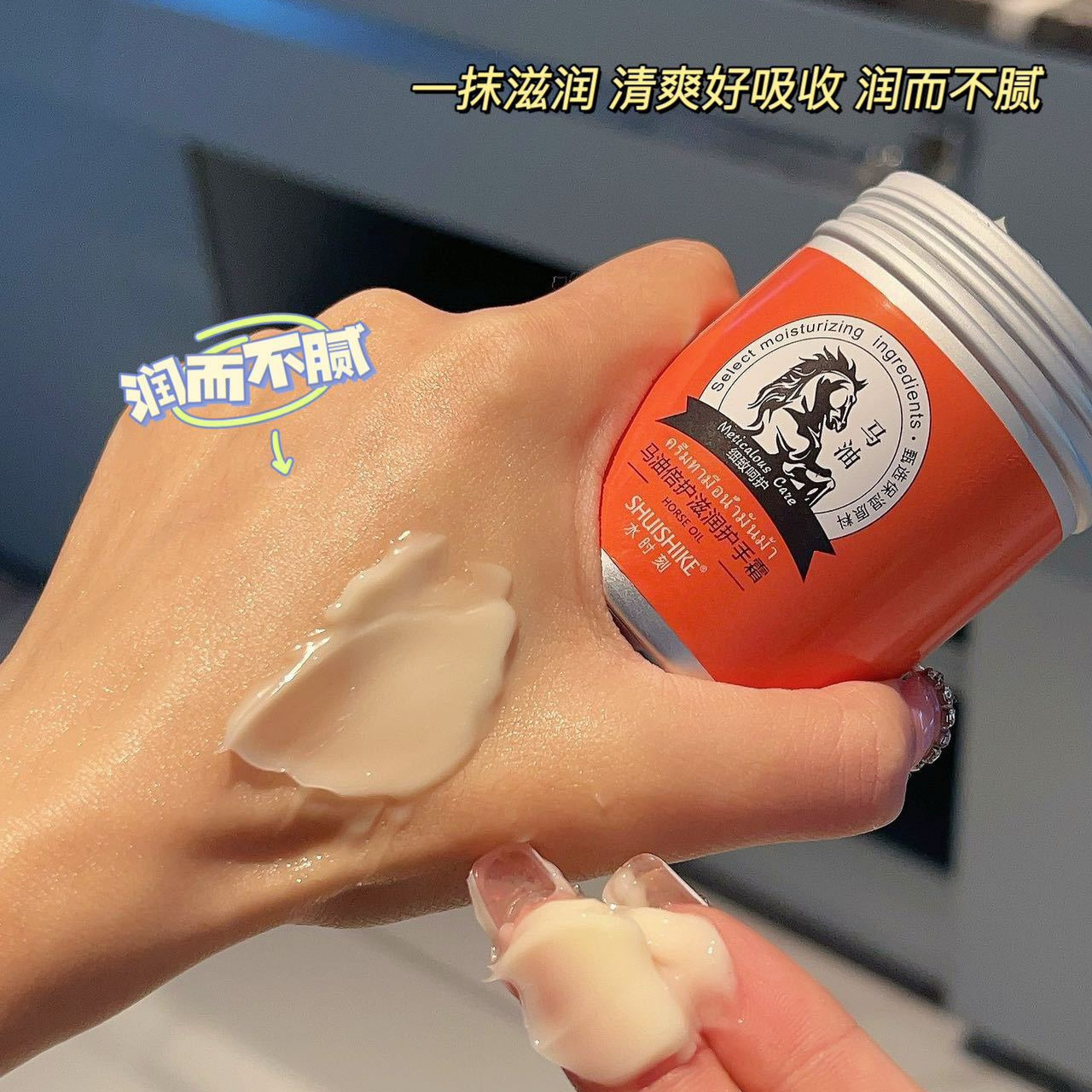 agua de otoño y invierno hidratante aceite de caballo crema de manos para mejorar la piel seca, rejuvenecer, hidratar, anti-agrietamiento, crema de reparación de pies 100g