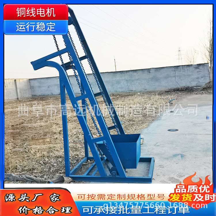 石子加厚单斗提升机 酱料钢斗上料机 带刹车翻斗上料机