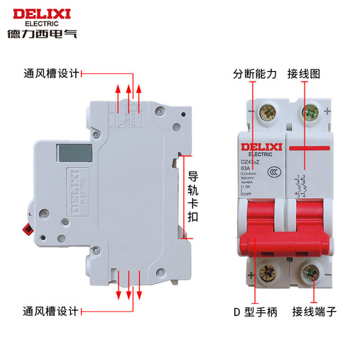Delixi DZ47SZ DC circuit breaker DZ47SZ 1P 2P3P10A16A 0A25A32A40A50A63A