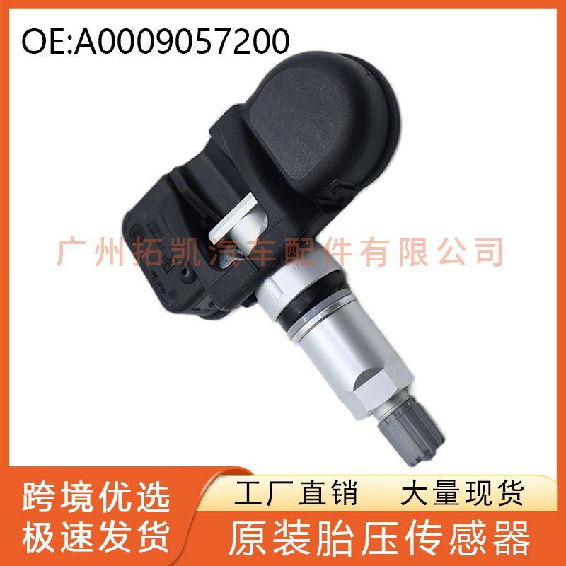 A0009057200 Mercedes-Benz Sensor de presión de neumáticos para piezas de automóviles Mercedes-Benz GLCGLE