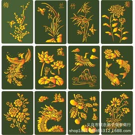 绘图模板;墙贴;喜糖盒