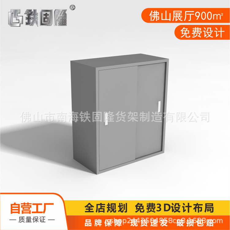 铁固隆厂家直供便利店木制地柜 商超趟门地柜 母婴店储物柜批发