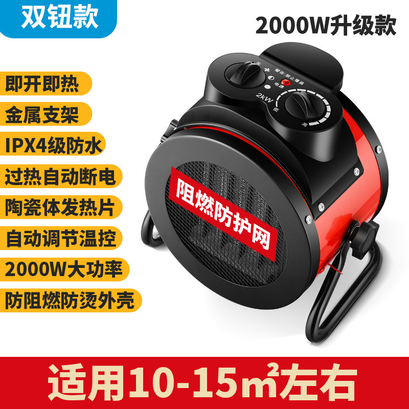 现货美规欧规暖风机大功率暖风机电暖器内外贸热风机2KW3KW取暖器|undefined