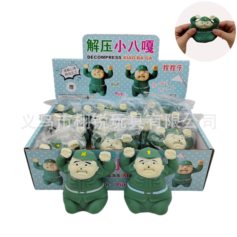 小さな八ガ/12個の箱/単価を解凍する