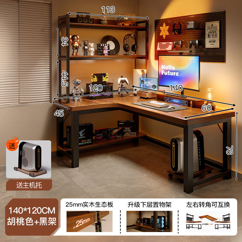 Escritorio de computadora de esquina de madera maciza, dormitorio de escritorio, escritorio para juegos domésticos, escritorio, estantería, escritorio de esquina integrado, tipo L