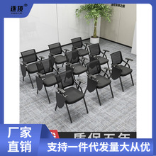 培训椅带桌板会议培训室桌椅一体凳子可折叠椅子办公写字板会议椅
