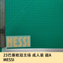 23W b A+ MESSI̖ĸC̖aDӡND