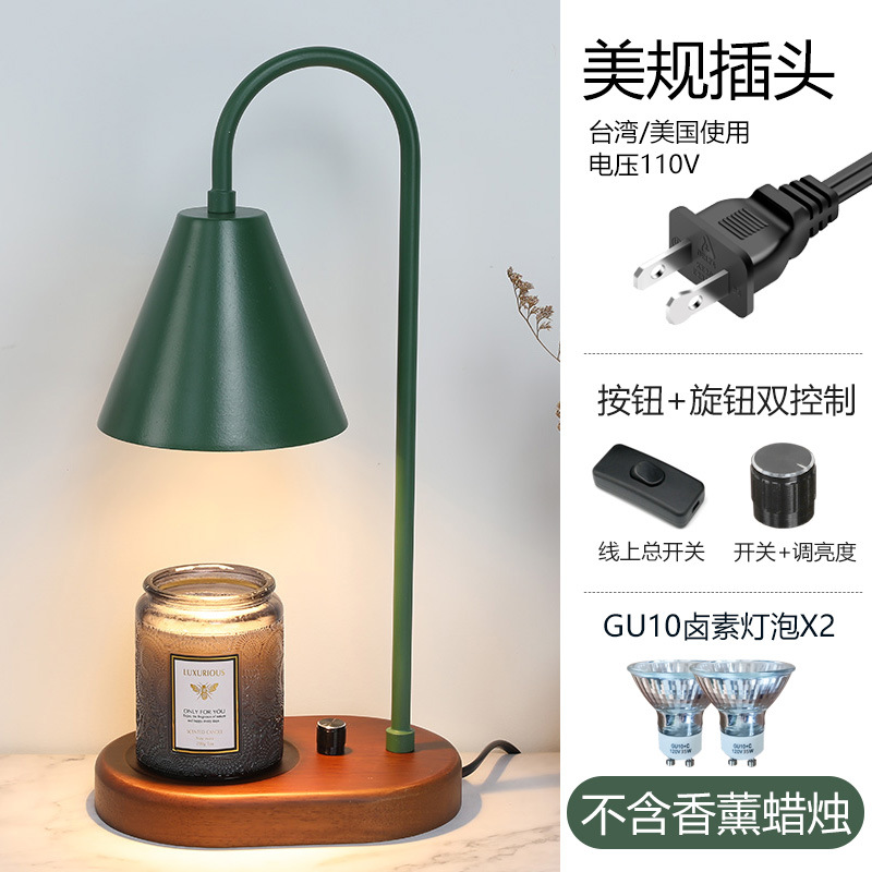 [미국 규정/대만] - 녹색 - 전압 110V, 무료 전구 2개, 향료 미포함