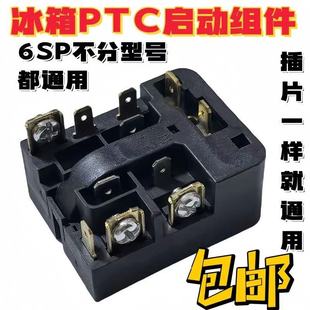 ���䉺�s�C�^�ᱣ�o���������m��6SP9097 PTC�^���������ͨ��