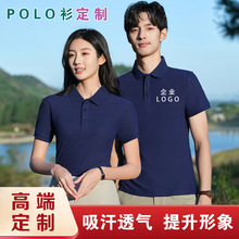�ļ���ɫ͸������POLO�����칤װ��ҵ�Ļ���logoӡ�ִ���t������