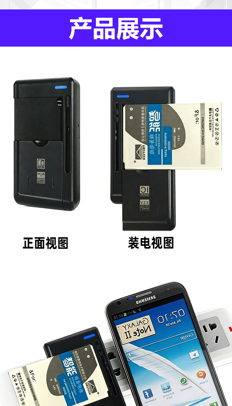 Universalladegerät direkt vom Hersteller – Multifunktionales Handy-Batterieladegerät mit USB-Ausgang 4,35 V
