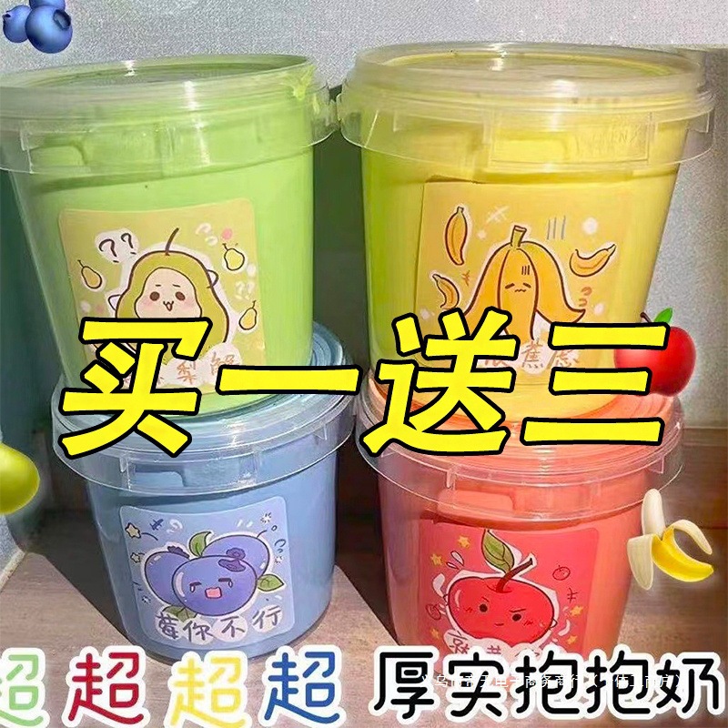 Toy, slime, handmade, (Cross-border trading)