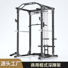 フレーム式深座ラック自由寝台多機能家庭用業務用フィットネス器具バーベル半フレーム式ガントリー