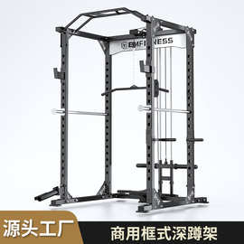 框式深蹲架自由卧推架多功能家用商用健身器材杠铃半框式龙门架
