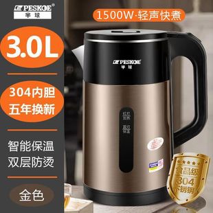 ������늟�ˮ�����������3Lȫ�ԄӔ��һ�w�a�؟�ˮ�ؼ�������
