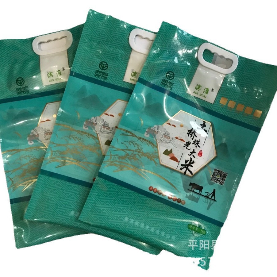 10KG大桥珠光大米塑料手提把抽真空尼龙海鲜黄鱼塑料复合包装袋子