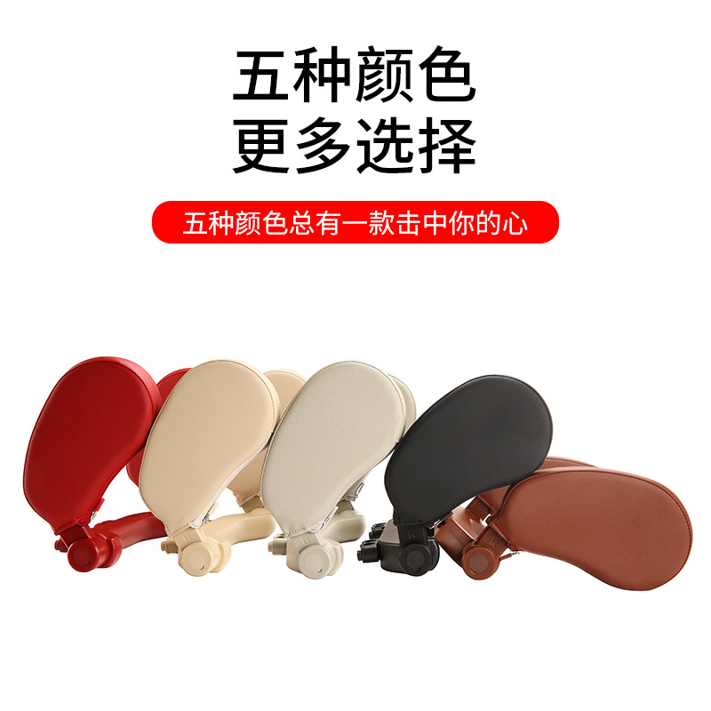 (2개) 자동차 잠자는 잠자는 머리 받침 자동차 잠자는 여행 아이들 옆 잠자는 머리 받침