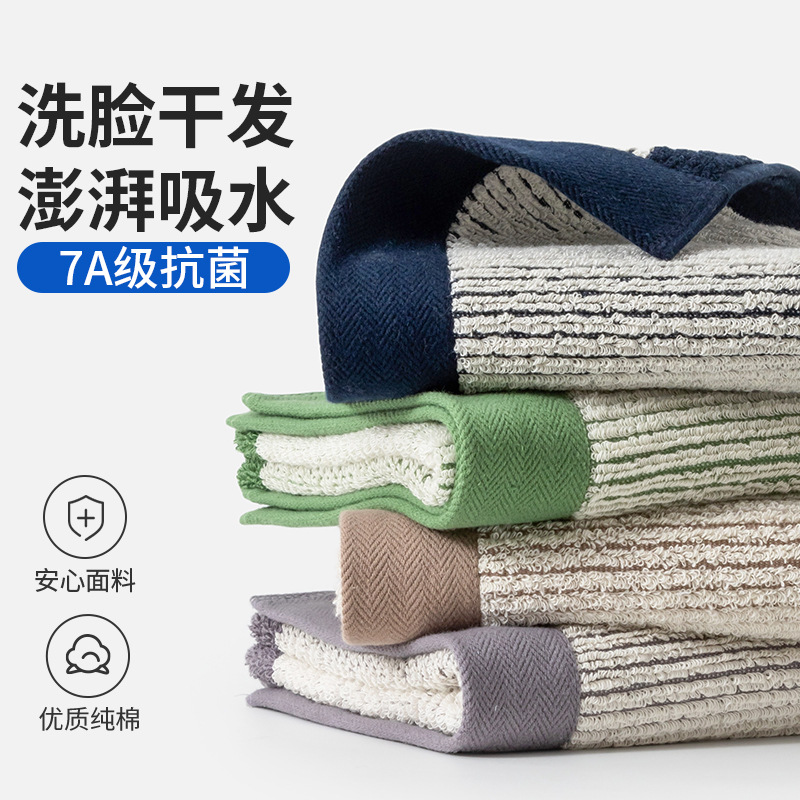 순면 유형 성인 물 흡수성 얼굴 세척 수건 빠른 건조 부드러운 피부 친화적 인 가정 성인 커플 목욕 타월