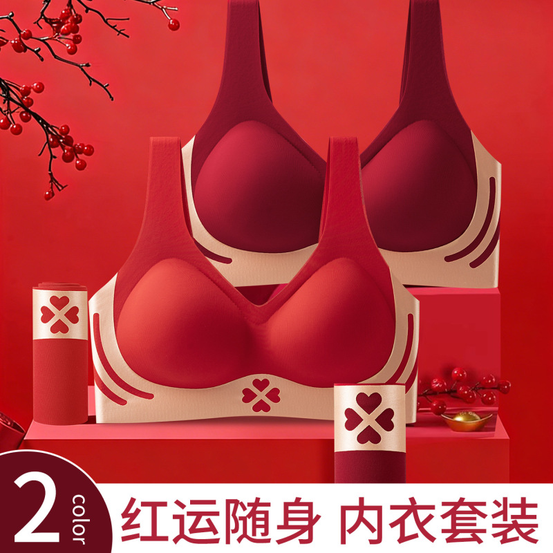 New Year's Red Comfortable Seamless Anti-Gravity Lifting Bra with No Underwire Fixed Cup Sports Beauty Back Bra for Women New Year's Red Comfortable Seamless Anti-Gravity Lifting Bra with No Underwire Fixed Cup Sports Beauty Back Bra for Women