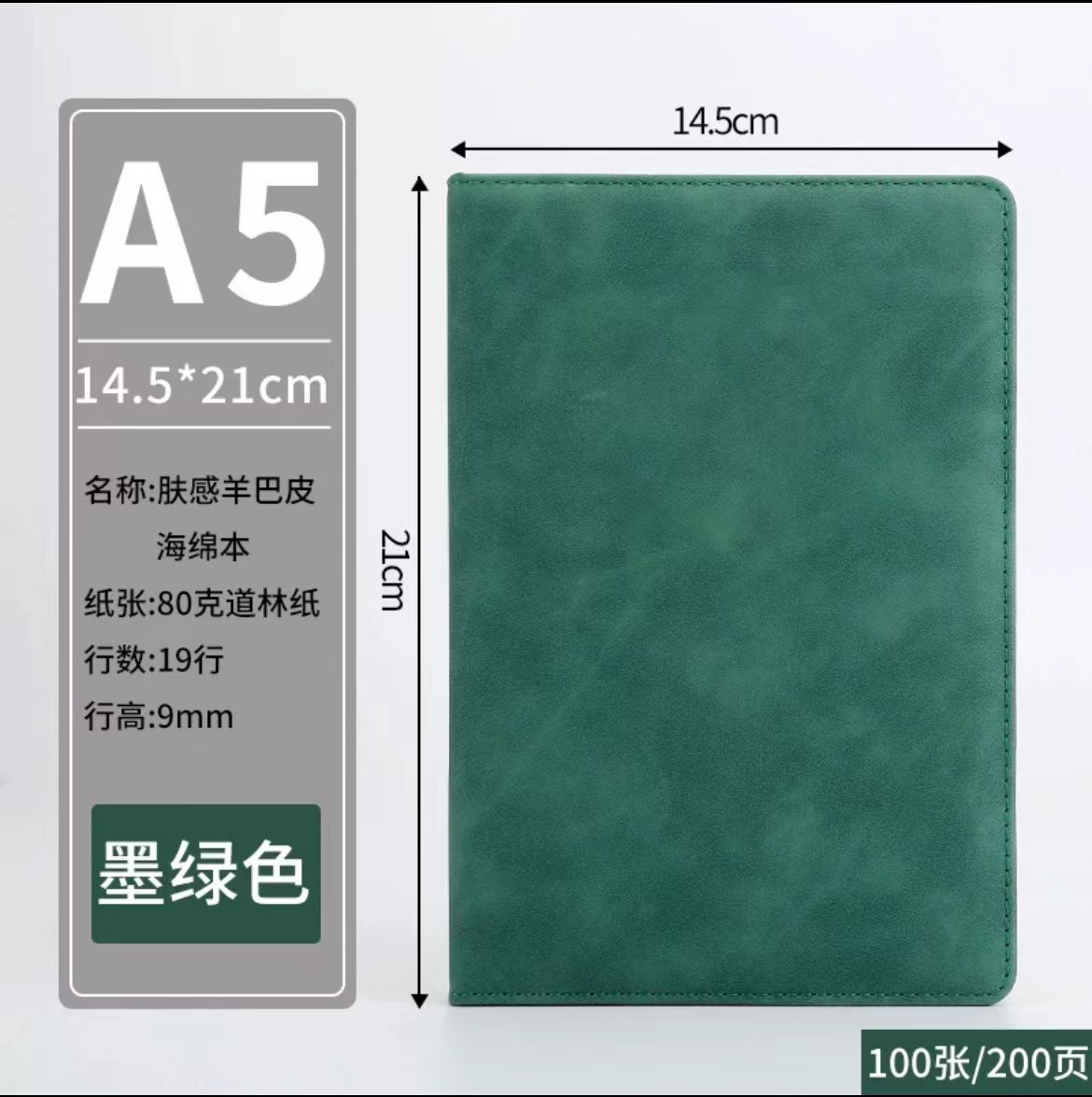 A5 - Verde oscuro sin botón