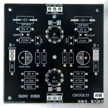 6N3前级板，胆机线路板，电子管功放，空板