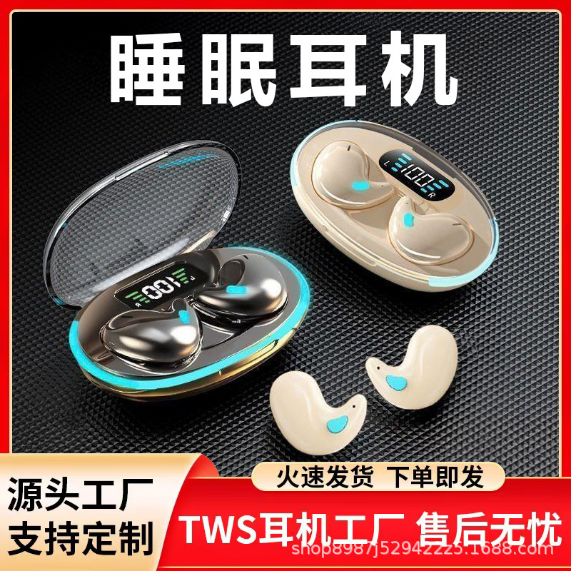 Cross-Border X55 Sleep Bluetooth Headphones Wireless Noise-Cancelling In-Ear Headphones for Side Sleeping, Noise-Proof and Sound-Isolating Headphones for Men and Women