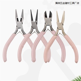 Handmade Pliers Jewelry Diy4.5 Inch Mini Pliers Beaded Curved Mouth Round Nose Pliers Multifunctional Jewelry Pliers Small Jewelry Pliers