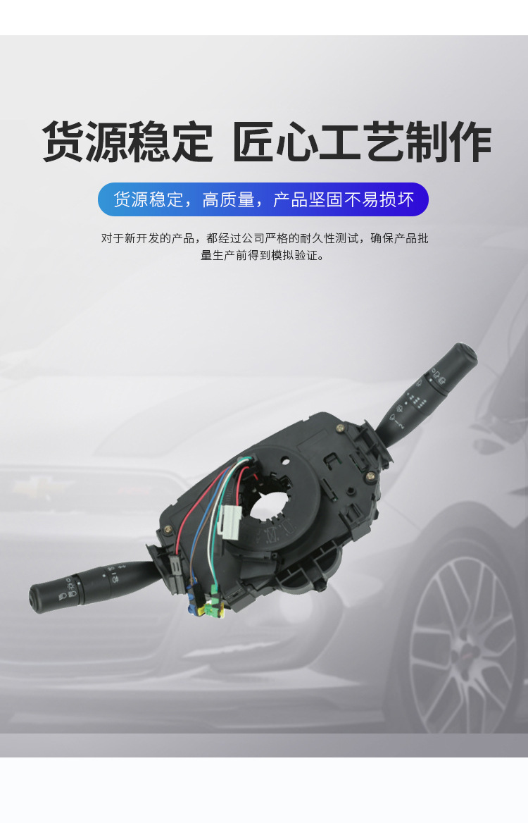 Cross-Border Auto Parts Headlight Switch 8200216462 Turn Signal Control Switch Auto Parts Accessories
