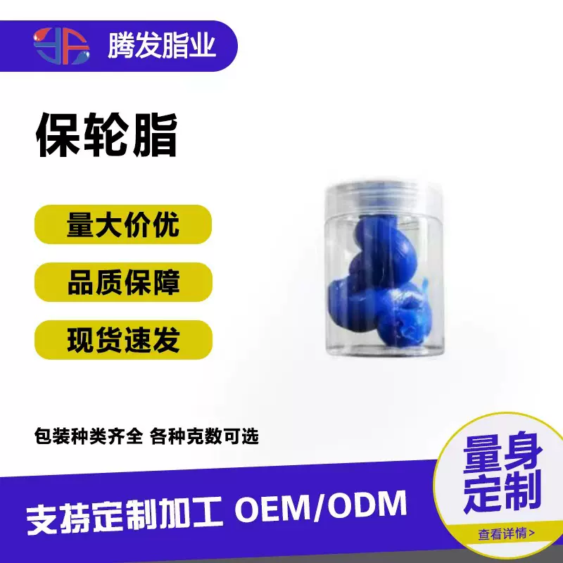 复合高温脂汽车保轮脂卡车挖掘机工业机械设备专用高温脂380℃