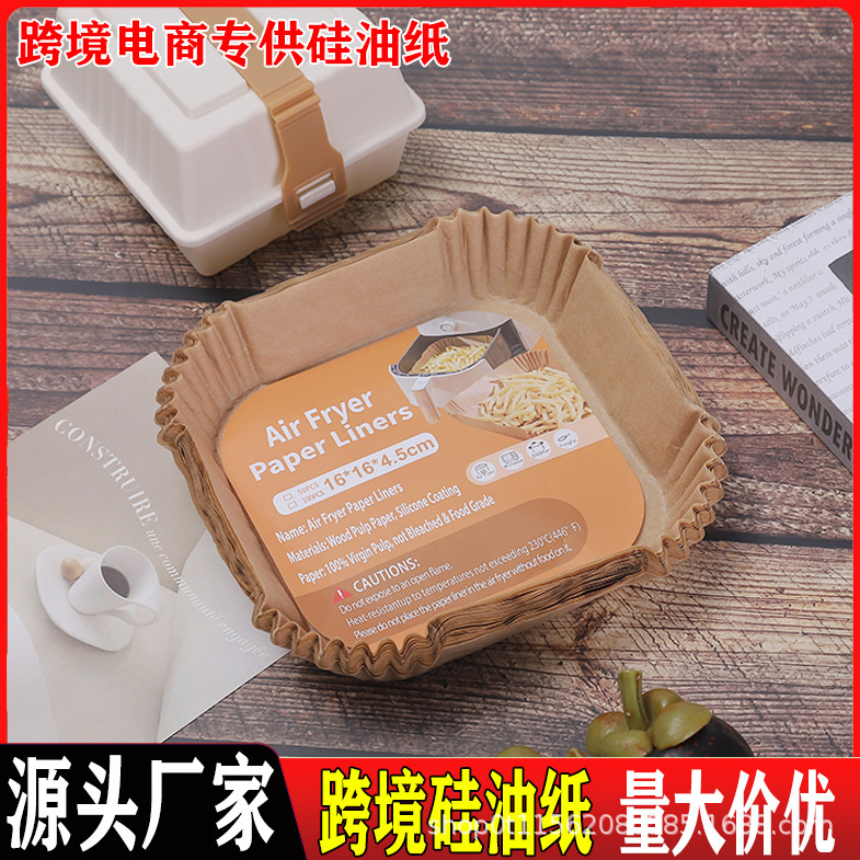 エアフライヤー紙正方形ラウンド増粘食品グレード高温耐性紙トレイ使い捨てベーキングシリコーン紙油吸収紙|undefined