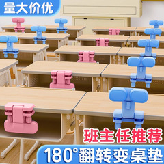 座っている姿勢矯正器の小学生が字を書く姿勢の子供が視力保護器を直してテーブルを挟んで勉強します。