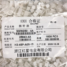 HXH�t�ǽӲ��SMW250/HX25043-2A/3/4/5/6/7/8/9/10A  ���