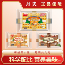 生椰拿铁早餐蛋糕饼丹夫华夫饼心牛奶面包冰淇淋格子糕点原味零食