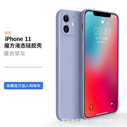 Funda líquida para iPhone 17Pro, compatible con Apple 15Pro, borde recto, orificios precisos, funda protectora de silicona de cobertura total para 13