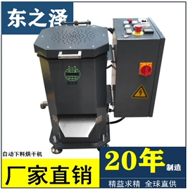 其他行业专用;研磨机;其他机械加工
