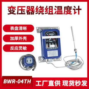 �¿�׃�����@�M�ضȿ�����BWR-04TH �@�M�ؿ���WTYK-04D�ؿ؃x0-1