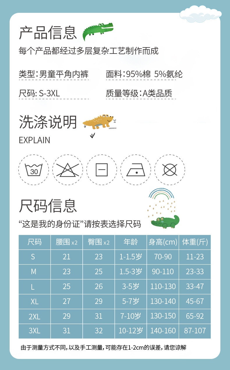 微信图片_202208060841121