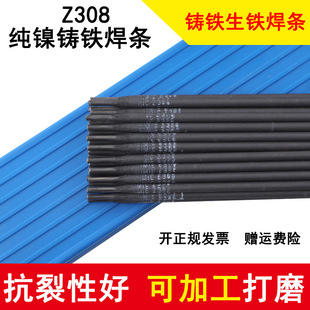 �C���ɼӹ��TZ308����T�F���lZ408/Z508��~���F�ҿ���ī늺��l
