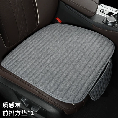Seat cushion, seat cover – Linen Car Seat Cushion Wholesale Four-Season - gray-square-mat