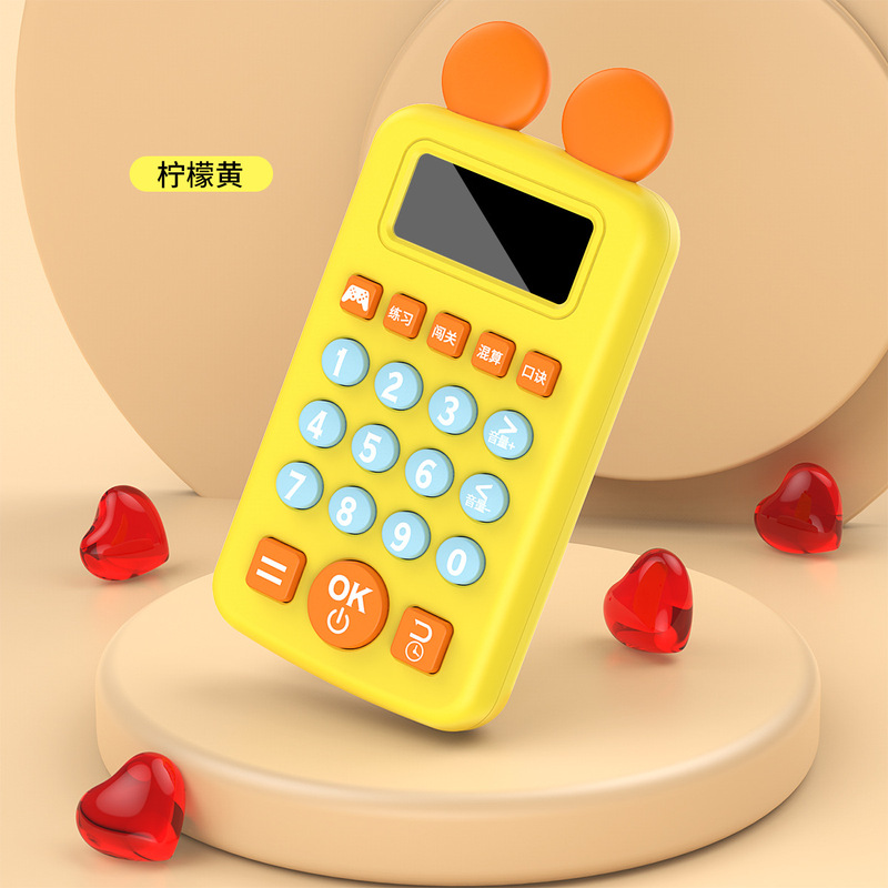 【メーカー直送】スマート第二世代子供用口頭算数練習機小学生早期教育機ベビー算数|undefined