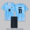 250 sky blue-men's style