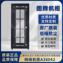 �S�ҹ�����ӡ�D�vA38042�W�j�������C�� ���_�T���ǾW�׾W�j�C��