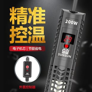 Small fish tank heating heating tropical fish electric heating rod automatic constant temperature aquarium explosion tank adjustable heating
