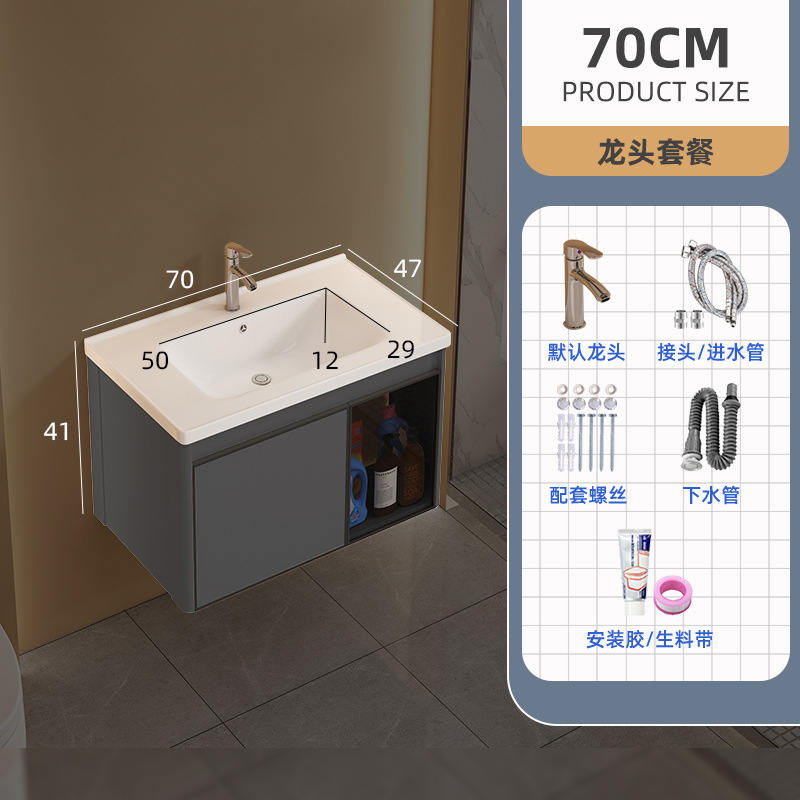 Mueble de baño de aluminio espacio combinación redondeada de cerámica lavabo integrado lavabo baño balcón lavabo