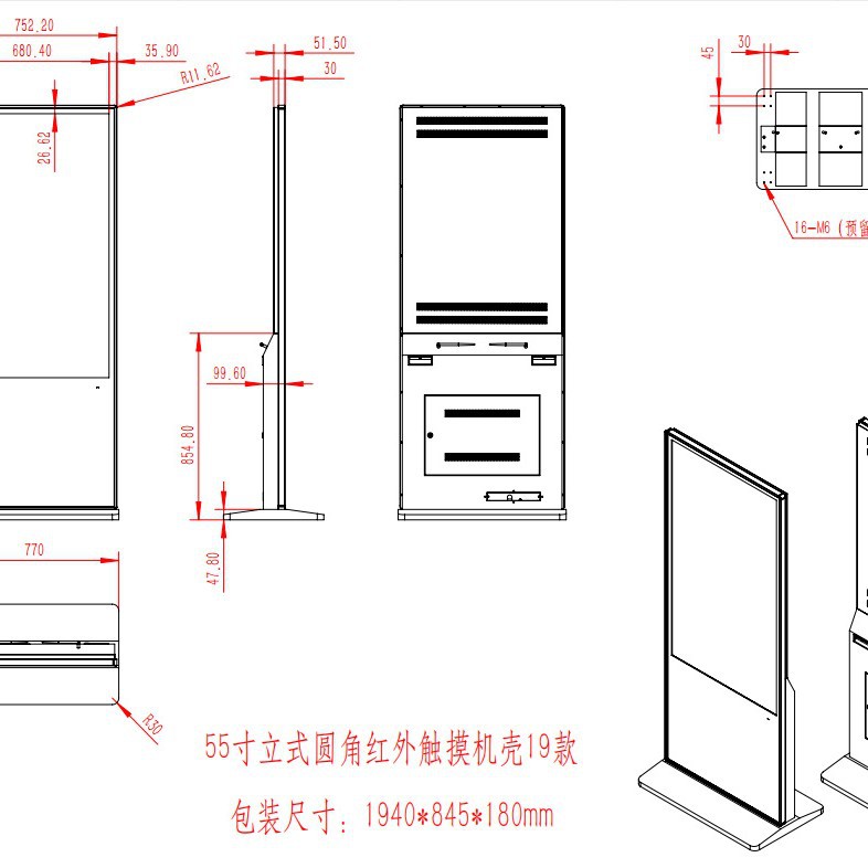 Máquina todo en uno de consulta táctil inteligente de 32 pulgadas 43/55/65 pulgadas montada en la pared con pantalla de pila de carga horizontal pantalla táctil